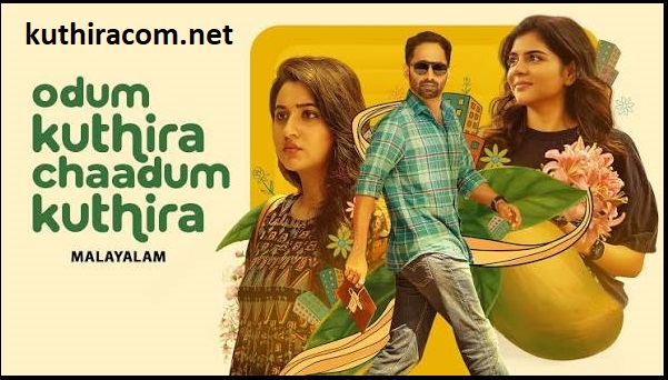 Odum Kuthira Chaadum Kuthira